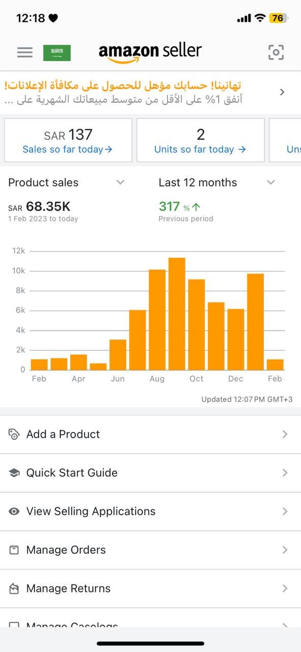 success story proof 03